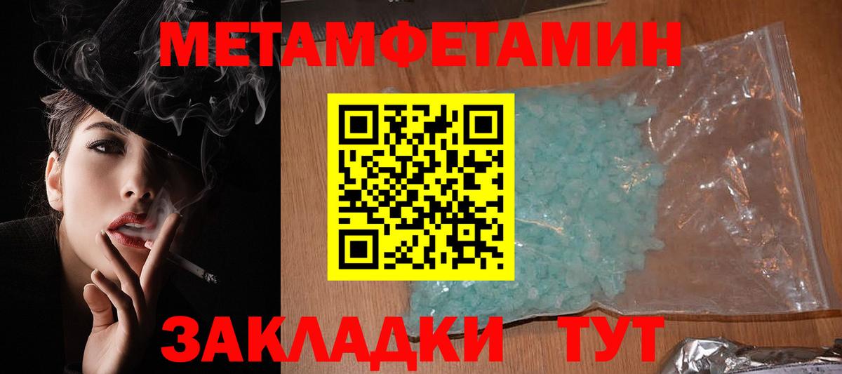 Amphetamine Premium Химки
