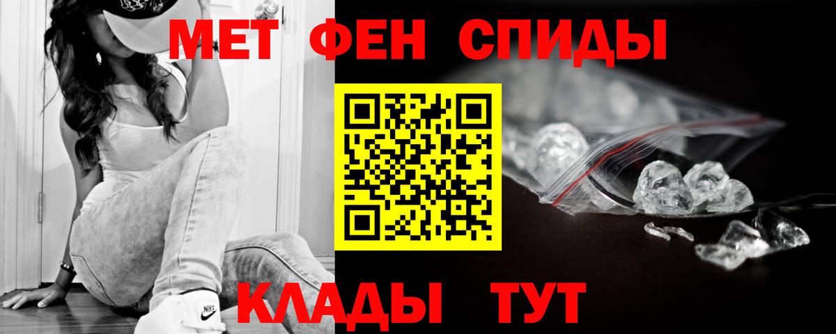 АМФ Розовый  Вход с VPN  АМФЕТАМИН  Химки 