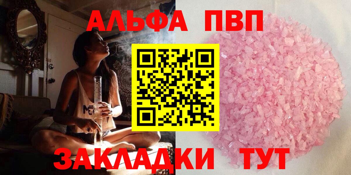 APVP СК Химки