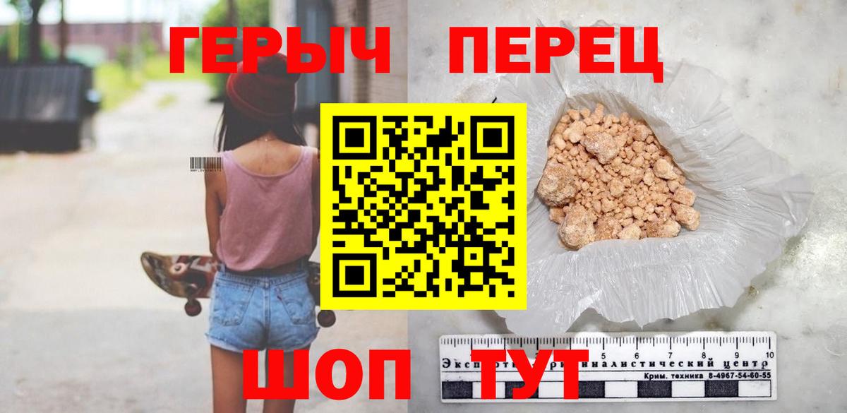 ГЕРОИН Афган  Вход с VPN  Героин  Химки 
