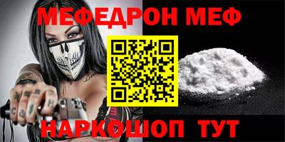кокаин премиум Можга