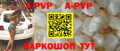 синтетический гашиш Можайск