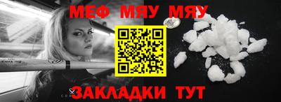 синтетический гашиш Можайск