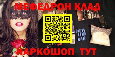 кокаин премиум Можга