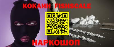 кокаин премиум Можга