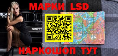 синтетический гашиш Можайск