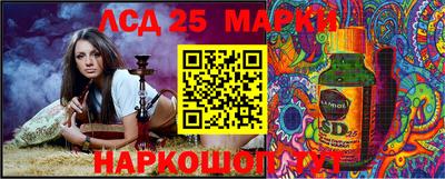 синтетический гашиш Можайск