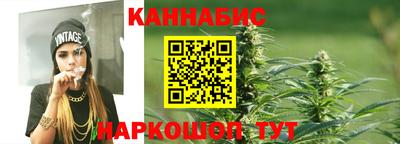 синтетический гашиш Можайск