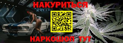 синтетический гашиш Можайск