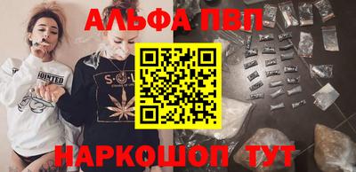 синтетический гашиш Можайск