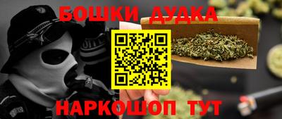 синтетический гашиш Можайск