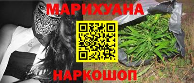 синтетический гашиш Можайск