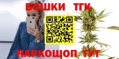 синтетический гашиш Можайск