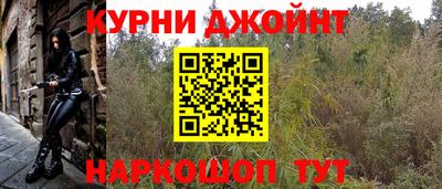 кокаин премиум Можга