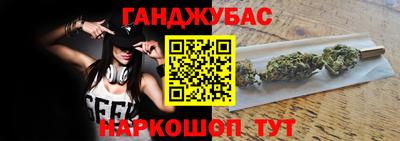 кокаин премиум Можга