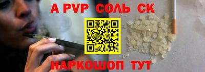 синтетический гашиш Можайск