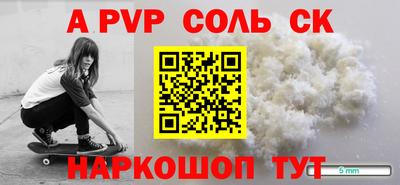 кокаин премиум Можга