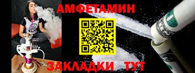 синтетический гашиш Можайск