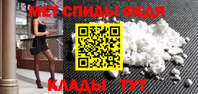 синтетический гашиш Можайск