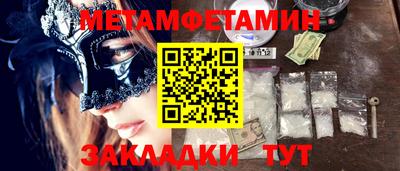 синтетический гашиш Можайск