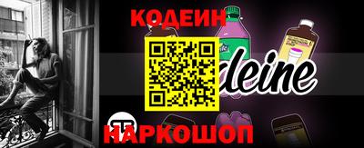 синтетический гашиш Можайск