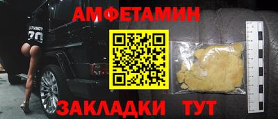 кокаин премиум Можга