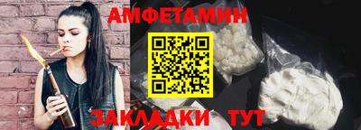 синтетический гашиш Можайск