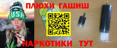 гашиш Моздок