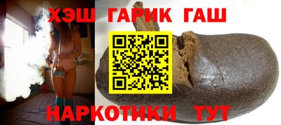 гашиш Моздок