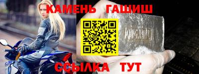 синтетический гашиш Можайск
