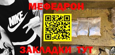 кокаин премиум Можга