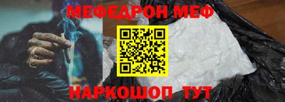 кокаин премиум Можга
