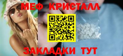 кокаин премиум Можга