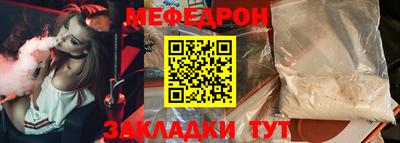 кокаин премиум Можга