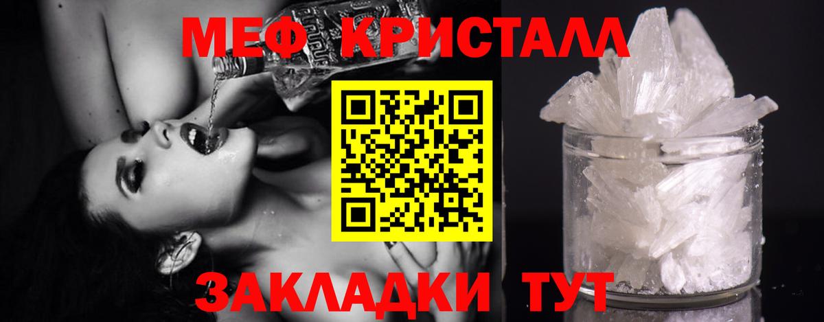 Меф  продажа наркотиков  Вход с VPN  Химки  Меф VHQ  Меф mephedrone 