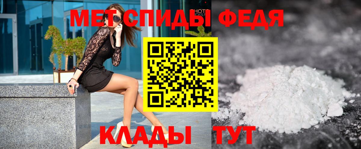 Метамфетамин Methamphetamine  Вход с VPN  Химки  Метамфетамин Methamphetamine 