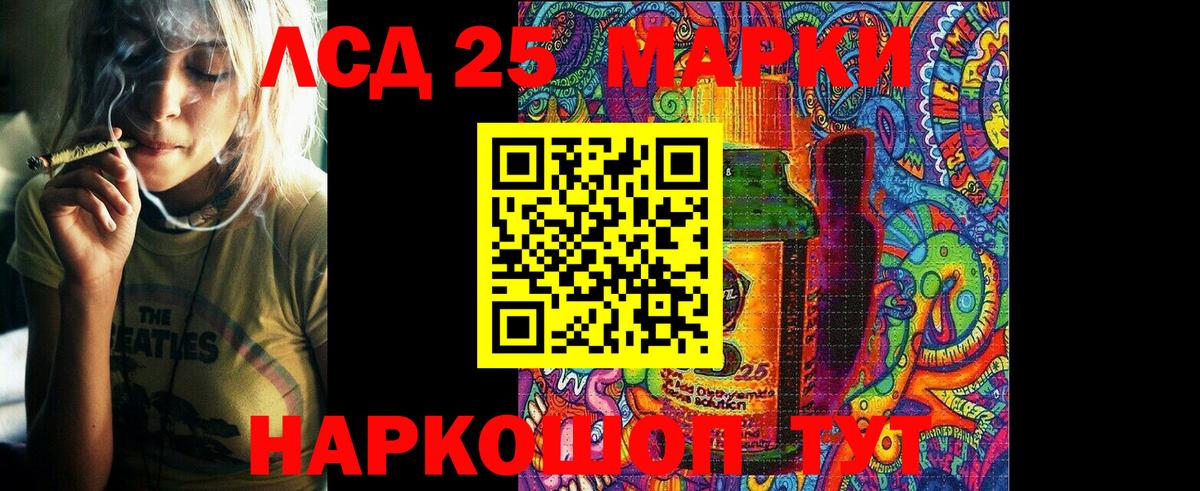 Марки NBOMe  Вход с VPN  Марки N-bome 1,8мг  Химки  Марки N-bome 1,8мг 