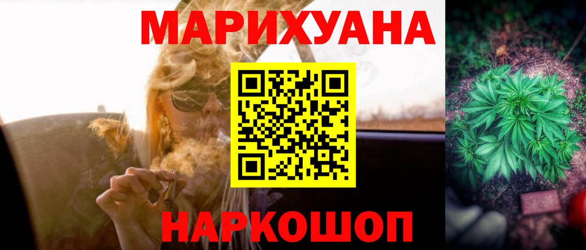 Химки  Бошки Шишки индика  Вход с VPN  Бошки марихуана тримм  МАРИХУАНА SATIVA & INDICA 
